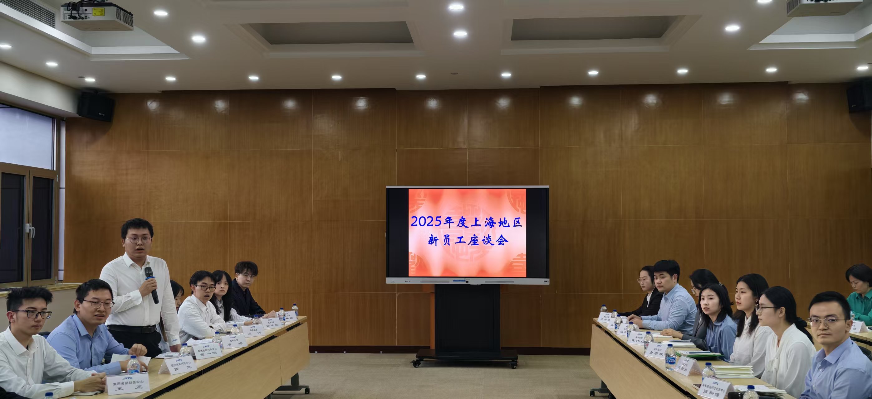 PG征途国际2025年度上海地区员工座谈会简报.jpg PG征途国际2025年度上海地区员工座谈会简报.jpg
