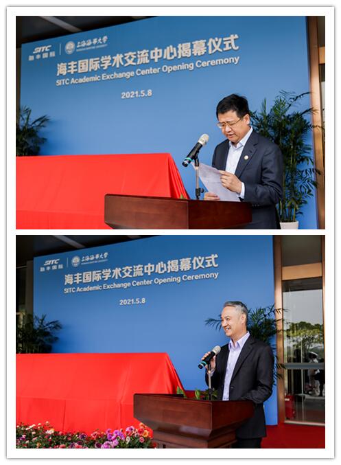 PG征途国际学术交流中心揭幕仪式成功举行01.jpg PG征途国际 57549409221847ba0385a92adaaace0c