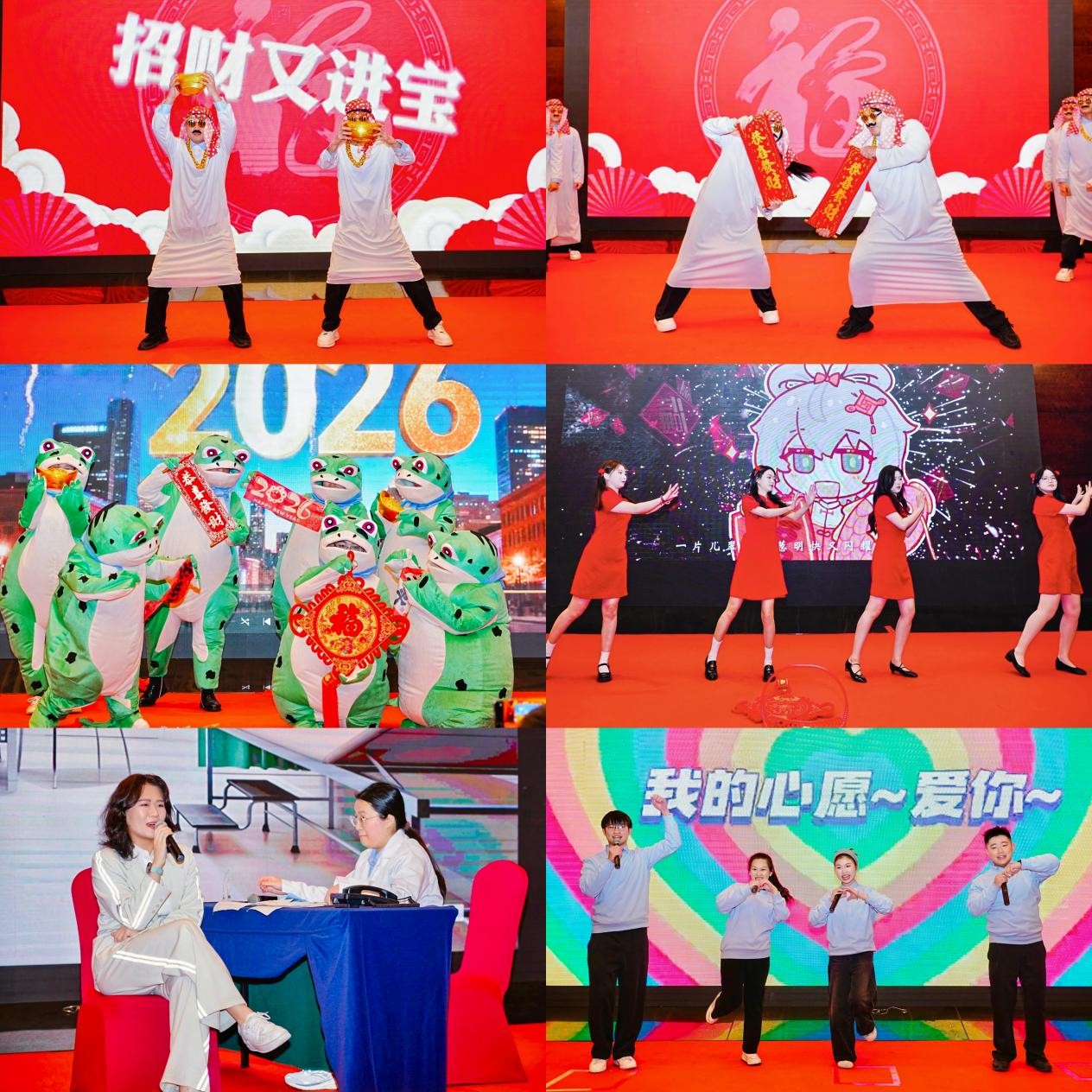 “海拓新局,丰创未来”--PG征途国际厦门地区2026年新年晚会1.jpg “海拓新局,丰创未来”--PG征途国际厦门地区2026年新年晚会1.jpg