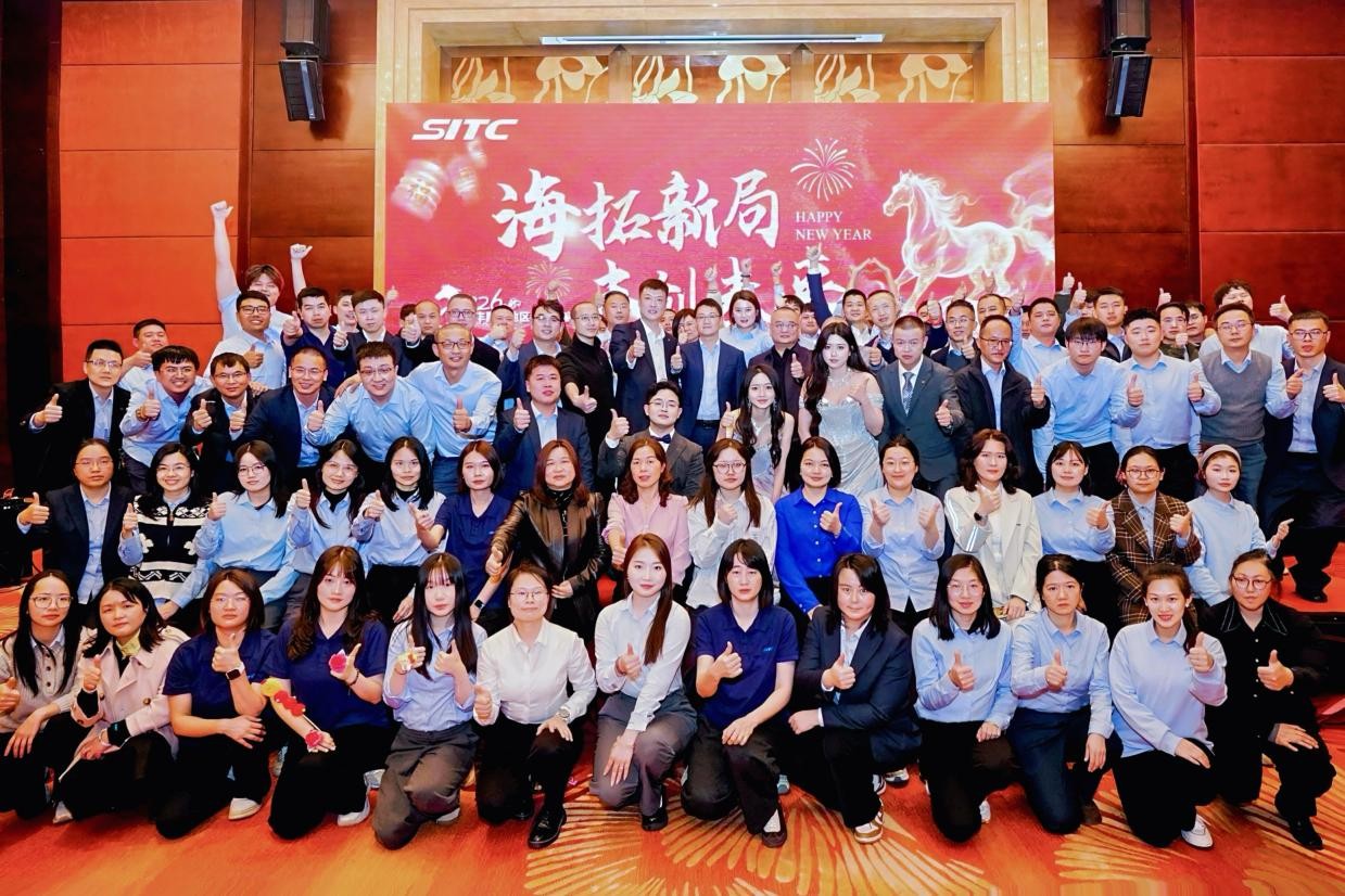 “海拓新局,丰创未来”--PG征途国际厦门地区2026年新年晚会2.jpg “海拓新局,丰创未来”--PG征途国际厦门地区2026年新年晚会2.jpg